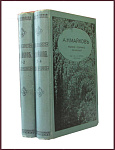 Полное собрание сочинений Майкова А.Н. в 4 томах, в 2 книгах