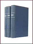Полное собрание сочинений Жуковского В.А. в 3 томах