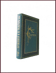 Собрание сочинений Толстого А.К., т.3 - "Драматическая трилогия"