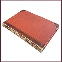 Полное собрание сочинений А.С. в 6 томах, т.4. - "Евгений Онегин"