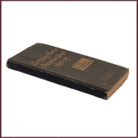 Денежные курсы и товарные цены 1920-1923 гг.