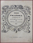 Журнал "Родник", №10-12