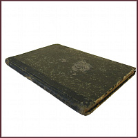 Иосафатова долина в Иерусалиме, или Место страшного суда Христова