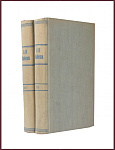 Полное собрание сочинений Майкова А.Н. в 4 томах в 2 книгах