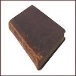 История цивилизации в Англии, т.1