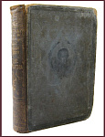 Сочинения Лермонтова М.Ю., т.3