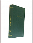 Полное собрание сочинений Майкова А.Н. в 4 томах, в 2 книгах