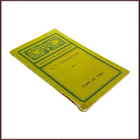 Горе от ума. Комедия в 4 действиях, в стихах