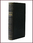 Полное собрание сочинений Гончарова, т.1