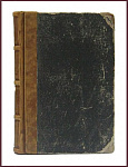 Сочинения Пушкина А.С., т.1