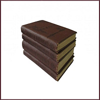 Полное собрание сочинений Гоголя Н.В. в 4 томах