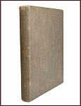 Сочинения и письма Гоголя Н.В., т.5, письма 1820-1842 гг.