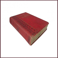 Первое полное собрание сочинений Фонвизина Д.И., как оригинальных, так и переводных 1761-1792 гг.