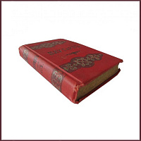 Плутарх. Сравнительные жизнеописания, т.1