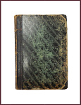 Сочинения Пушкина А.С., т.7 - Письма 1816-1837 гг.