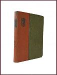 Полное собрание сочинений Кнута Гамсуна, т.9 - "Поросль"