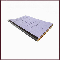 Грибоедов А.С. в Персии 1818-1823 гг.