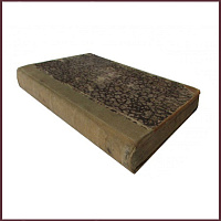 Под крестною ношей, сборник стихотворений