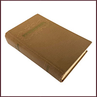 Сочинения Грибоедова А.С.