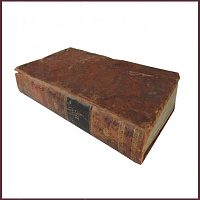 Пантеон иностранной словесности, т.1