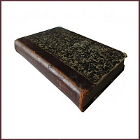 Русское богатство, литературный и научный журнал, февраль