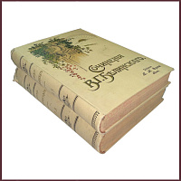 Сочинения Белинского В.Г. в 5 томах в 2 книгах