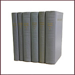 Собрание сочинений Леонова Л.М. в 6 томах