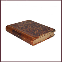 Фонвизин Д.И. Две комедии: "Бригадир" и "Недоросль"