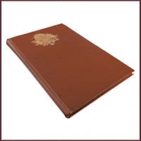 Легенда об охотнике и паре голубей