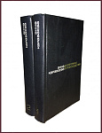 Избранные произведения Анны Караваевой в 2 томах
