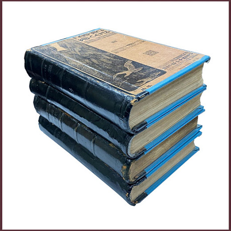 Полное собрание сочинений Генрика Ибсена в 4 томах