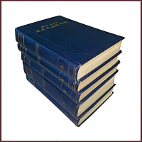 Сочинения Гладкова Ф.В. в 5 томах