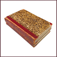 Полное собрание сочинений Д.И. Фон Визина в 4 частях, в 2 томах