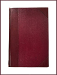 Латинские авторы римской истории. Historiae Romanae Scriptores Latini Veteres, qui extant omnes: Regum, Consulum, Caesarum res gestas ab Urbe condita continentes
