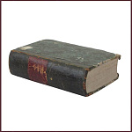 Русский вестник, литературный и политический журнал, т.135