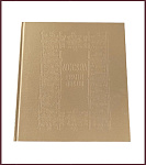 Москва. Грани веков