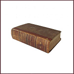 Сочинения Фонвизина Д.И.