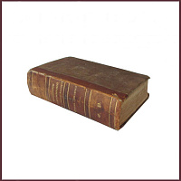 Сочинения Фонвизина Д.И.