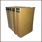 Собрание сочинений Гарина-Михайловского Н.Г. в 5 томах