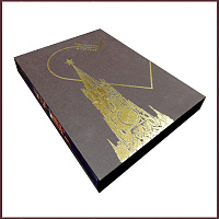 Мы живем в Москве