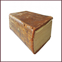 Сочинения Карамзина М.Н., т.6 - "Повести"