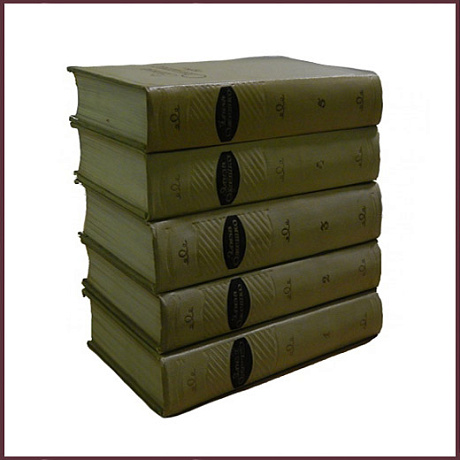 Сочинения Элизы Ожешко в 5 томах