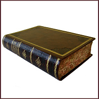 Сокращение Российской истории Карамзина