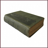 Полное собрание сочинений Генрика Ибсена, т.4