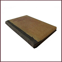 Надсон. Недопетые песни