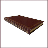 Горе от ума. Факсимильное издание 1833 года