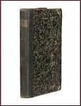 Полное собрание сочинений Чехова А.П., т.15 "Остров Сахалин"