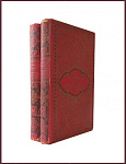 Сочинения Михайлова М.И. в 3 томах, тт.2 и 3