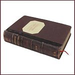 Полное собрание сочинений Гончарова И.А., 11-12 тт.