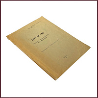 Горе от ума. Комедия в 4 действиях, в стихах